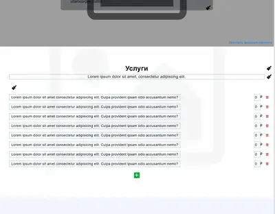 Пример готового шаблона сайта Template 3